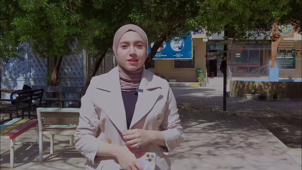 المشوار الدراسي للطالبة فاطمة حسنين في كلية الصيدلة بجامعة اهل البيت عليهم السلام