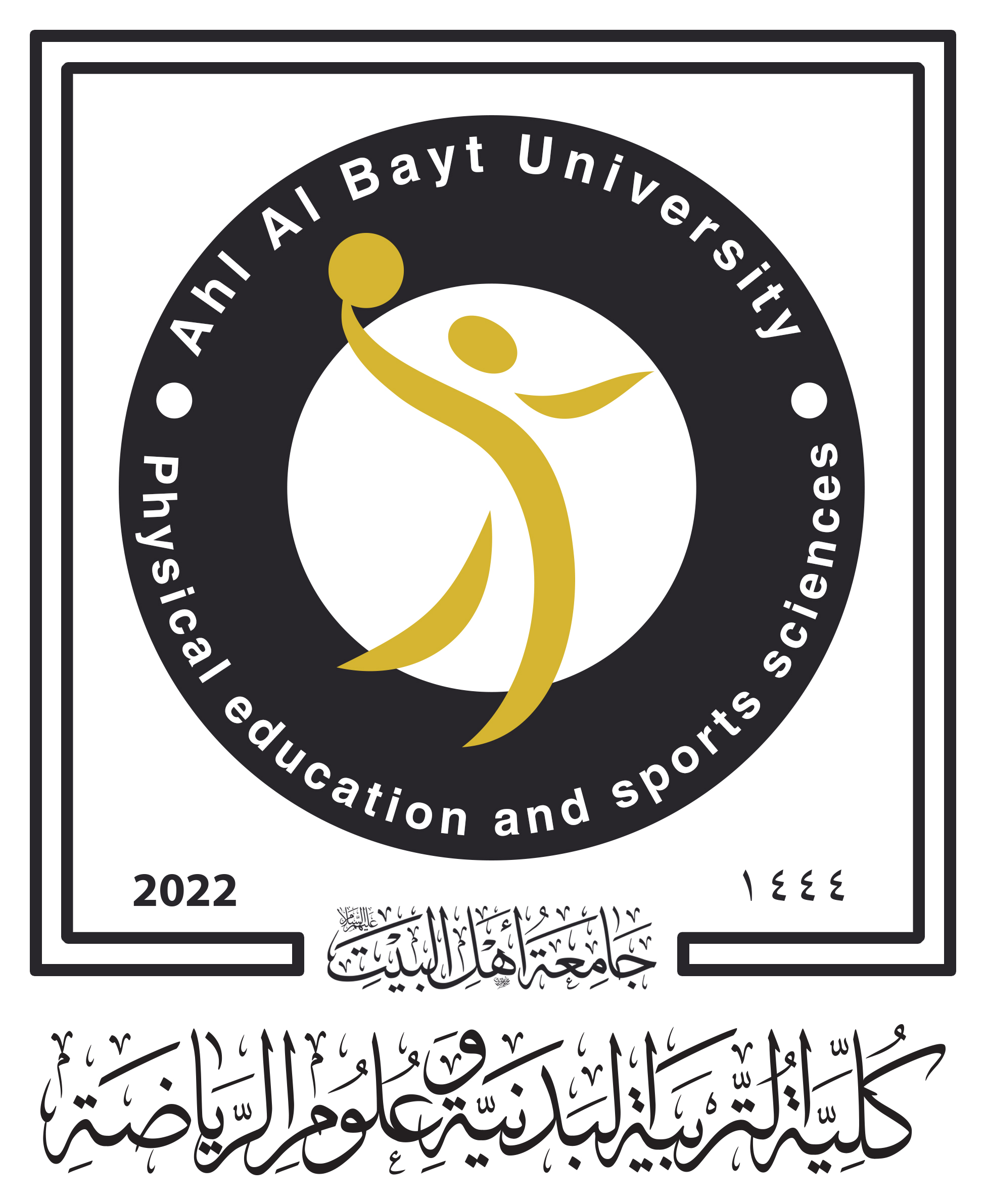 Faculty of Physical Education and Sports Sciences Logo