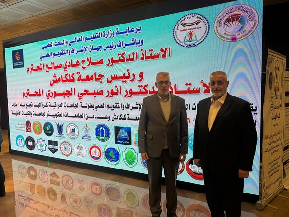 انطلاق بطولة الجامعات العراقية بكرة اليد (طلاب) بمشاركة واسعة وتنافس بين 43 جامعة وكلية