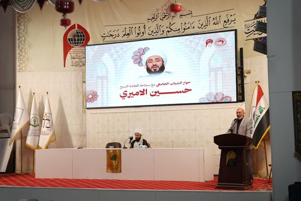 جامعة أهل البيت (عليهم السلام) تستضيف العلامة الشيخ حسين الأميري في محاضرة حول تاريخ الطب وأصول التداوي