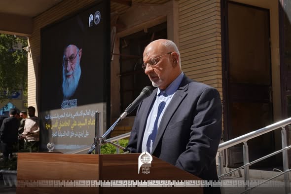 وقفة وفاء وإجلال في جامعة أهل البيت (عليهم السلام) لسيرة الإمام السيد علي الخامنئي قدس سره